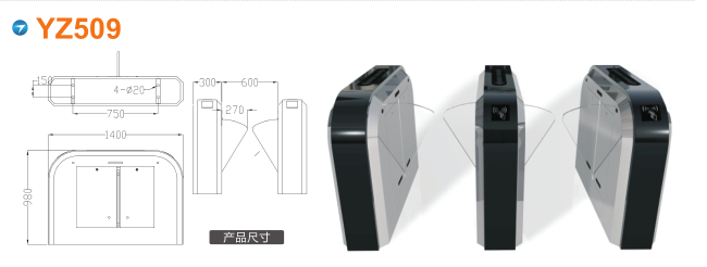 宜黄县翼闸四号