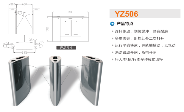 宜黄县翼闸二号