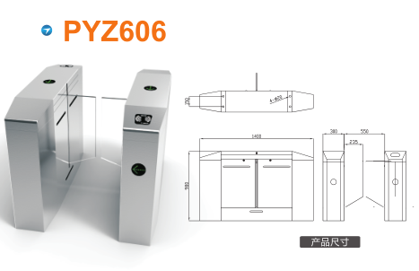 宜黄县平移闸PYZ606